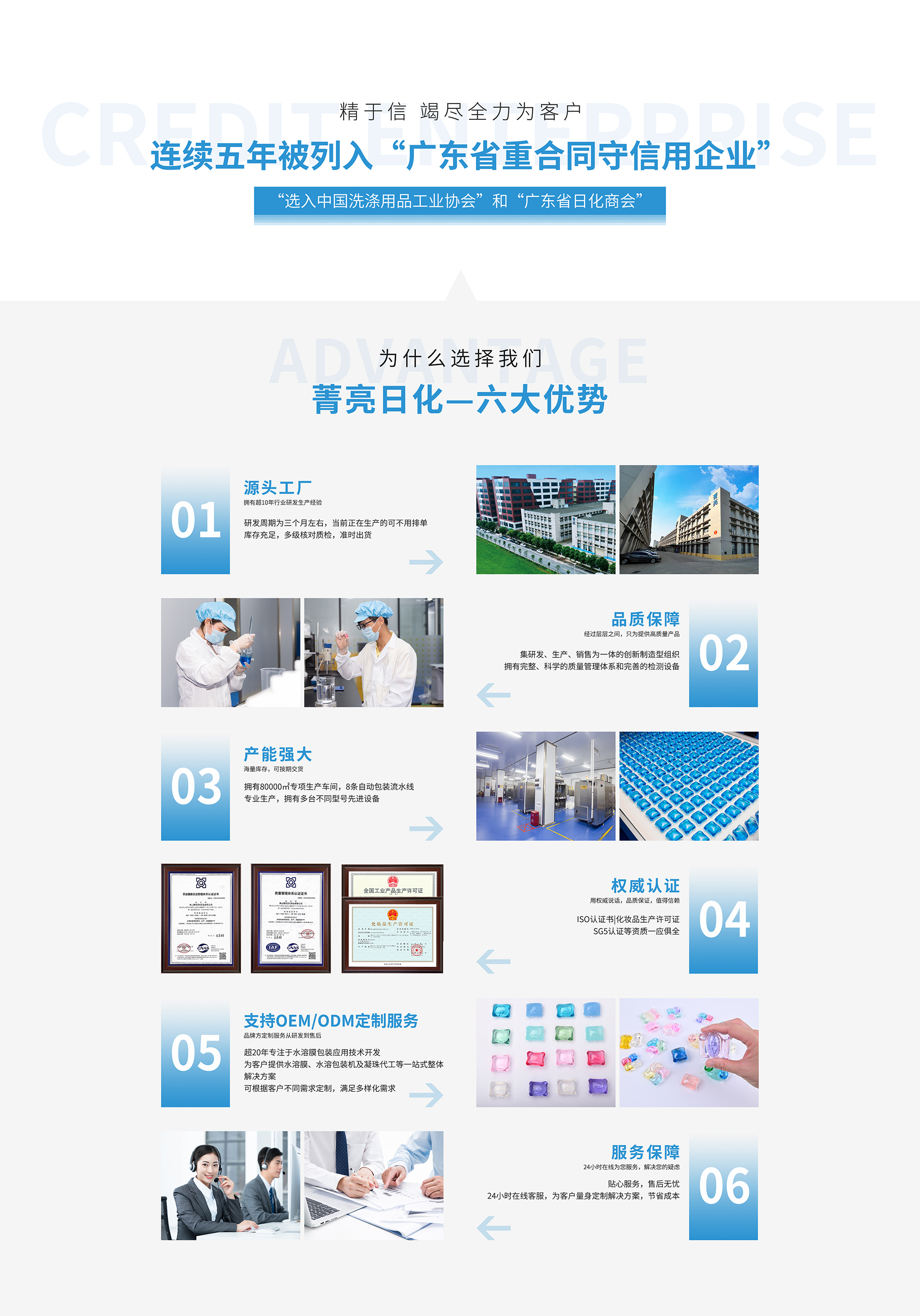 banner设计-长111.jpg